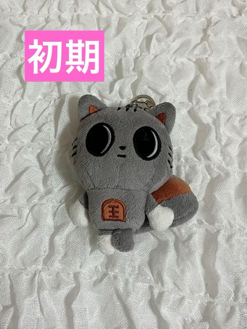 TXT PPULBATU 初期 キーリング ダゴニャン テヒョン