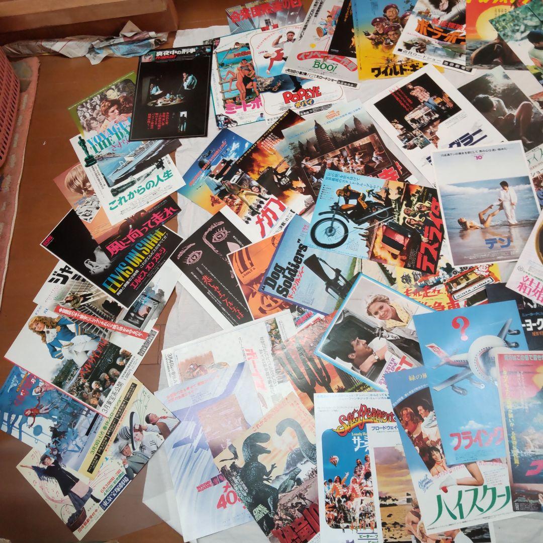 秘蔵、昔の映画チラシ　大量　200枚以上セット 昭和レトロ