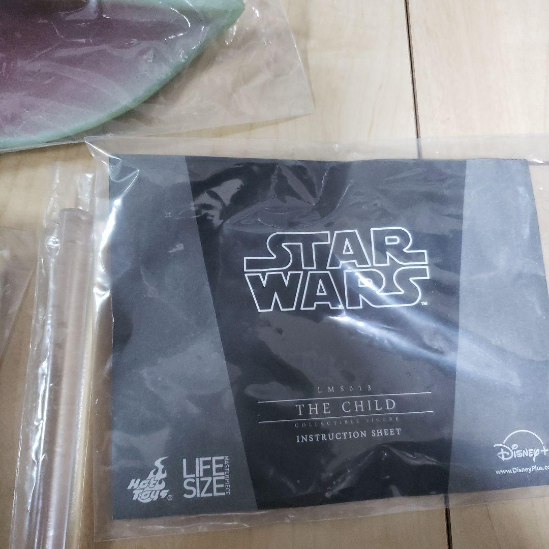 ホットトイズ　チャイルド　ライフサイズ　The Child グローグー