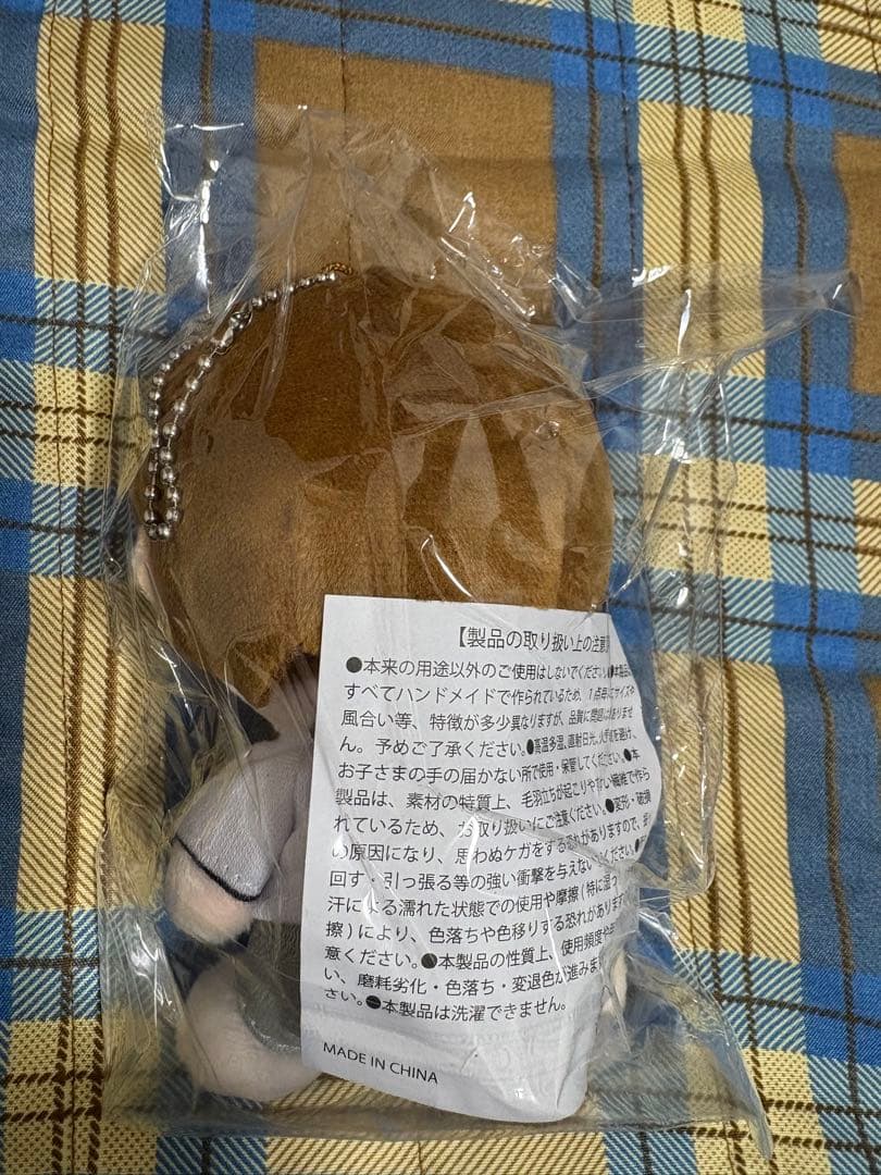 新品未使用 山中柔太朗ちびぬいM!LK