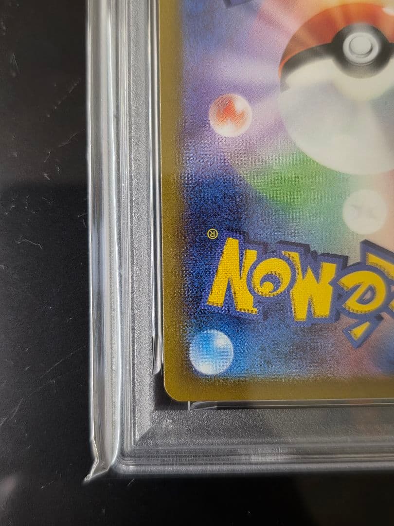 PSA10 カイリキーV SR タイムゲイザー