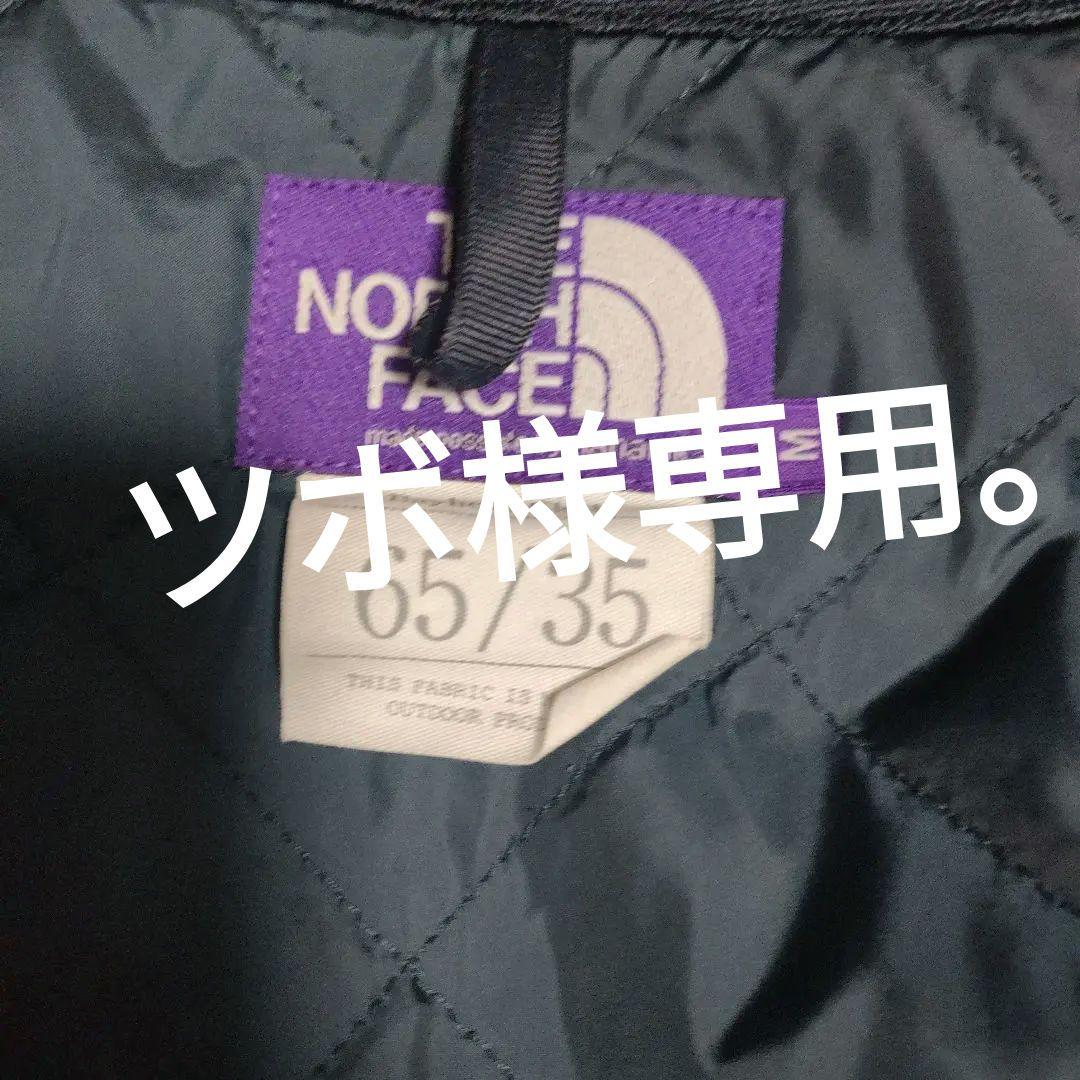 ザノースフェイス ビームス別注 パープルレーベル ネイビー M