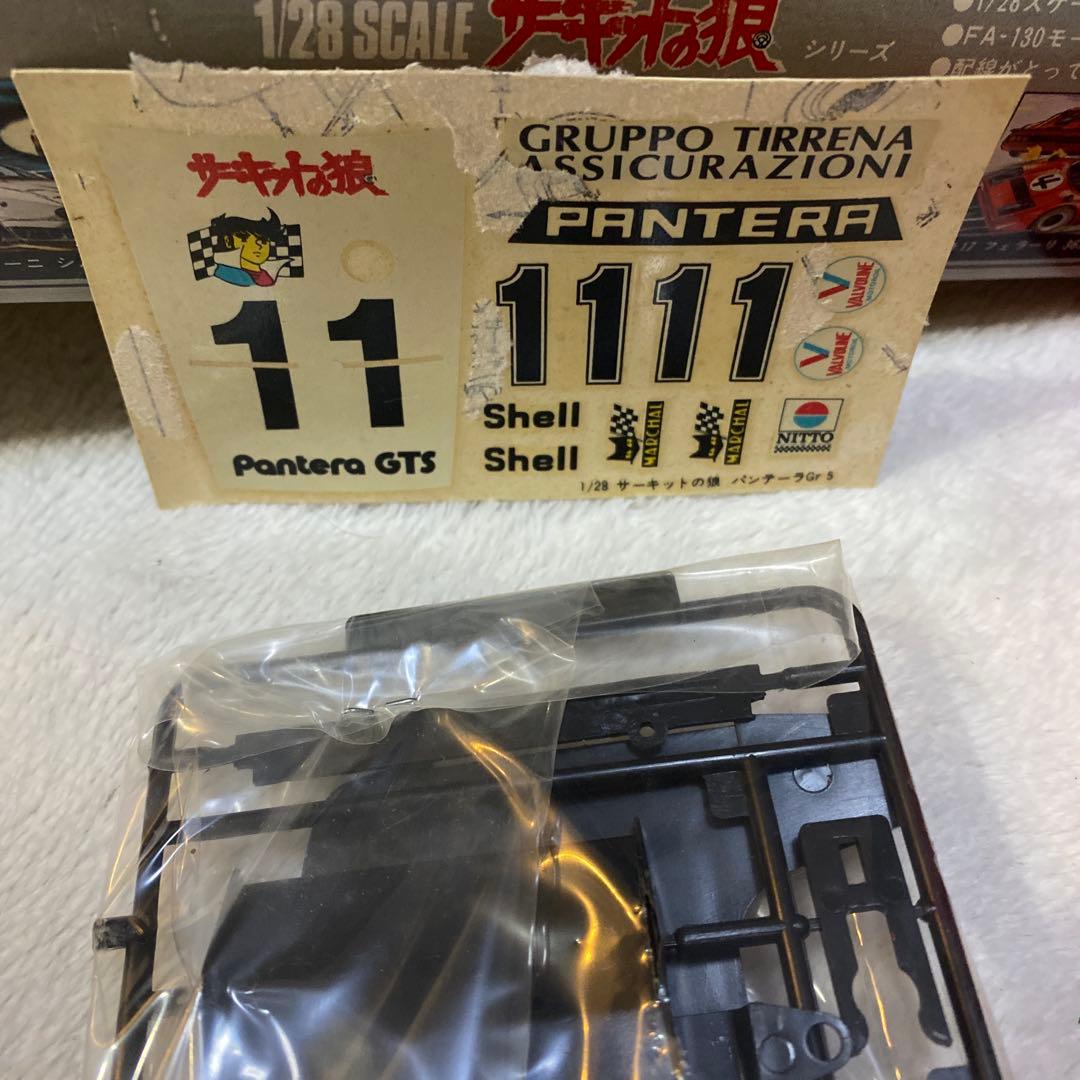 サーキットの狼　NITTO デ・トマソパンテーラG6 レーシングカー