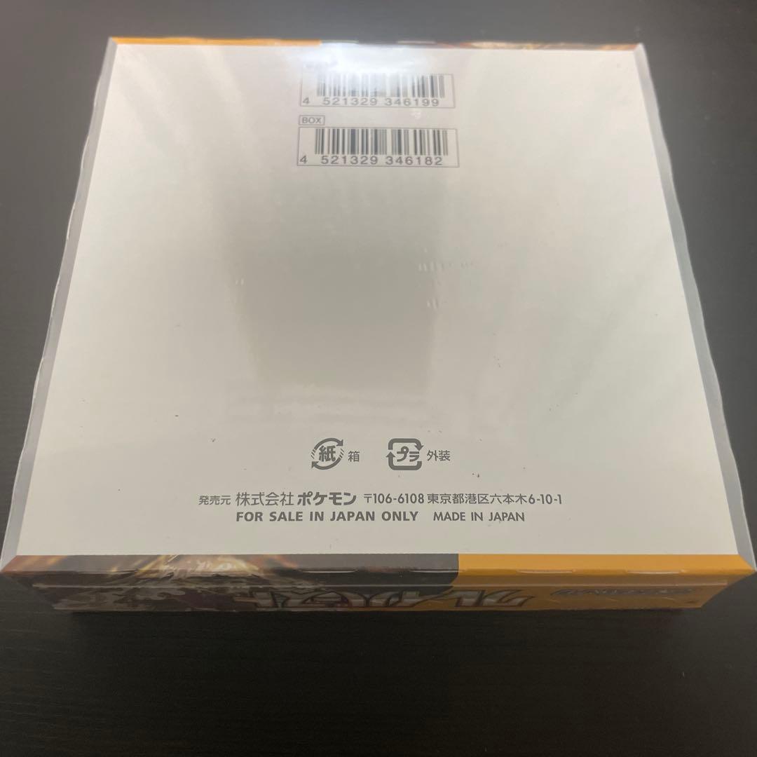 ポケモンカードゲーム クレイバーストBOX シュリンク付き