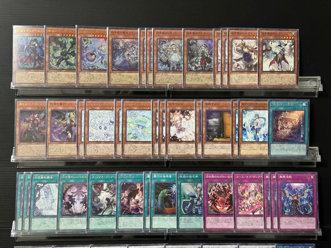 【即日発送】【遊戯王】 だい