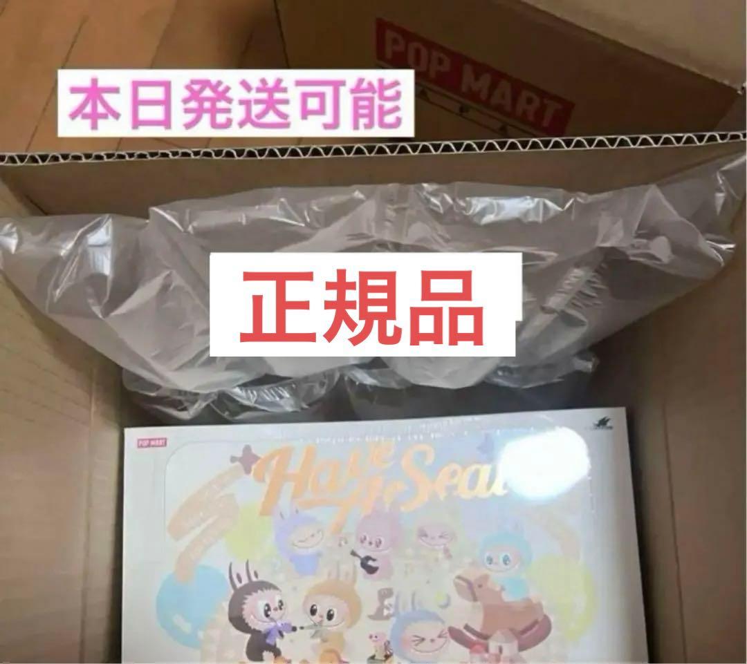 POP MART THE MONSTERS Have a Seat 新品