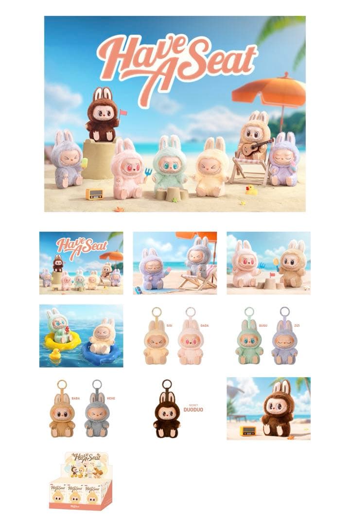 POP MART THE MONSTERS Have a Seat 新品