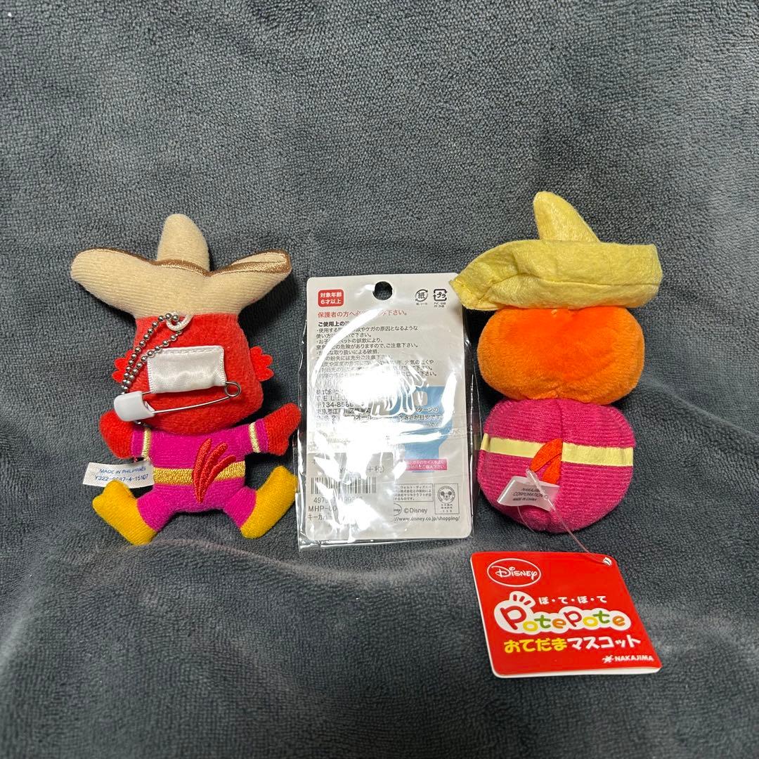 ユニベア うるぽちゃ ホセ・キャリオカ パンチート +おまけ