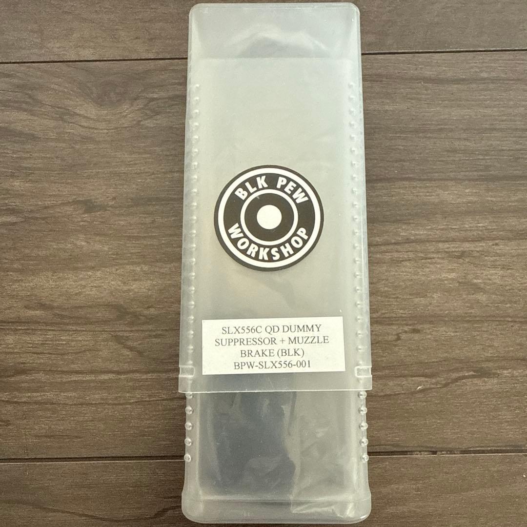 BPW SIG Sauer SLX 556C QD ダミーサプレッサーセット