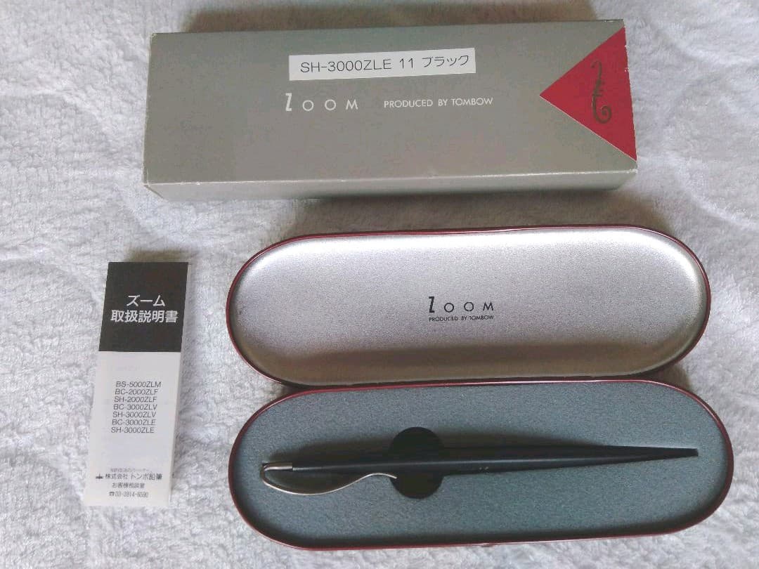 【希少・新品未使用】トンボ　シャープペンシル　ZOOM
