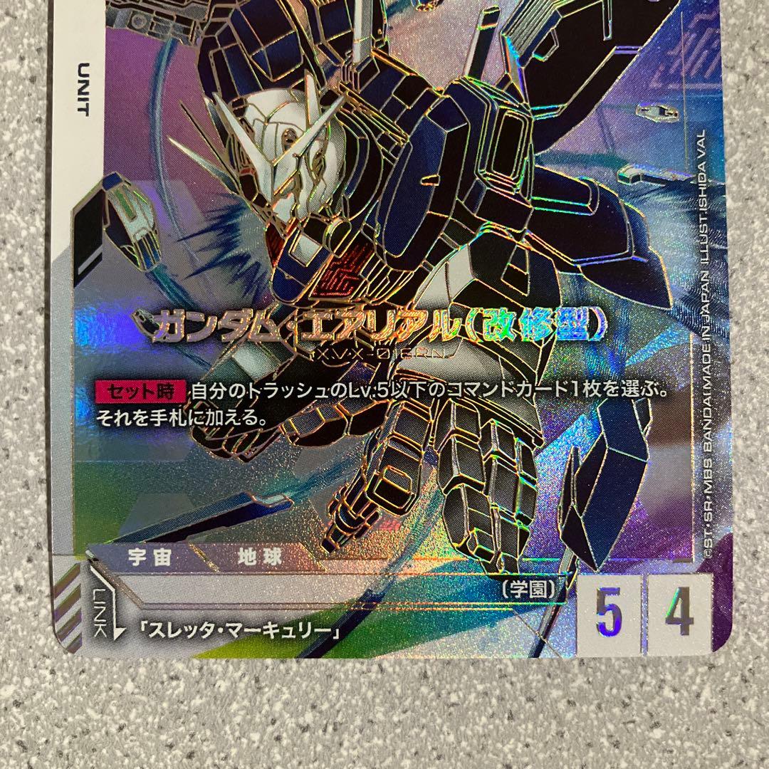 ☆ガンダムカードゲーム☆ガンダム・エアリアル（改修型）☆LR++☆未使用☆