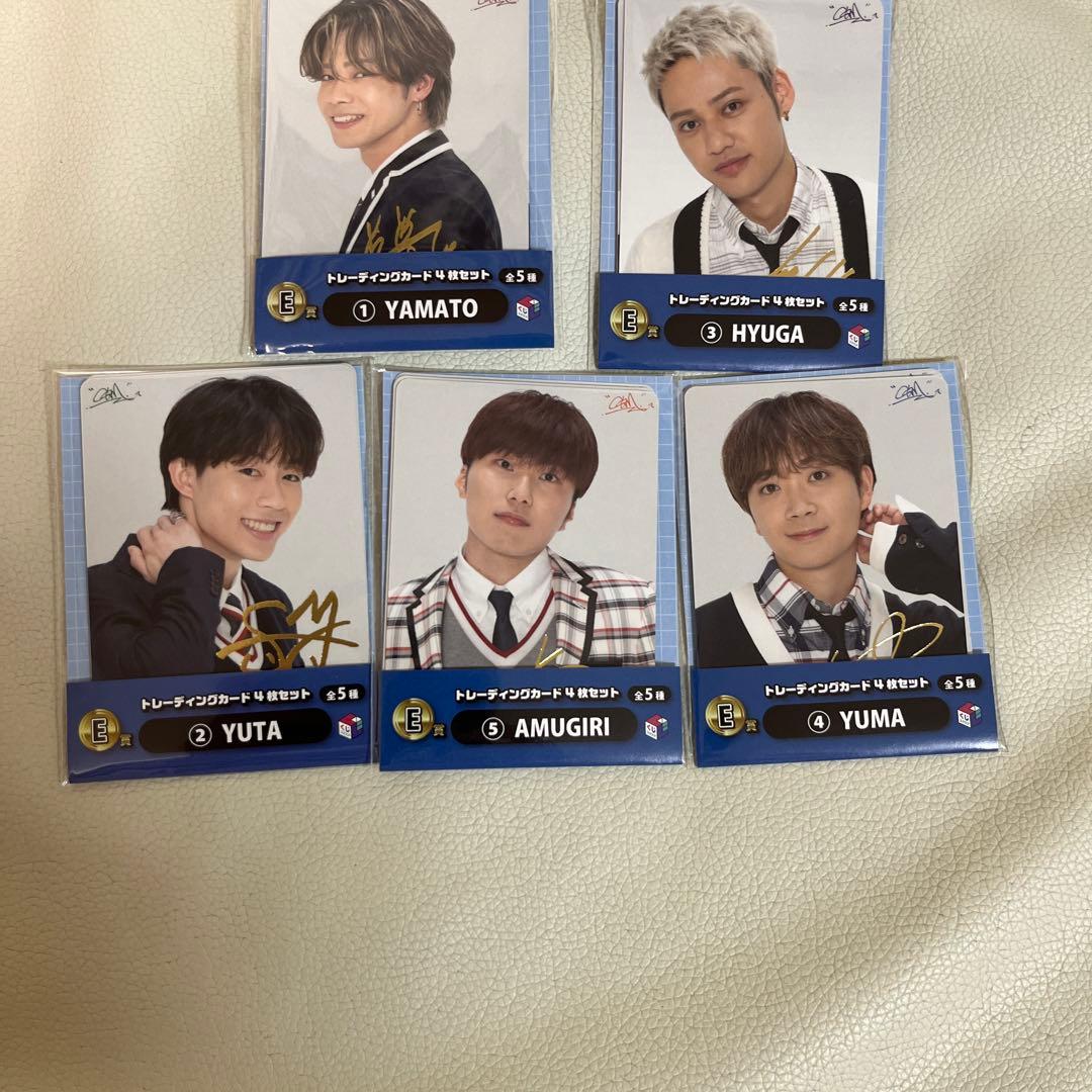 コムドット　一番くじ