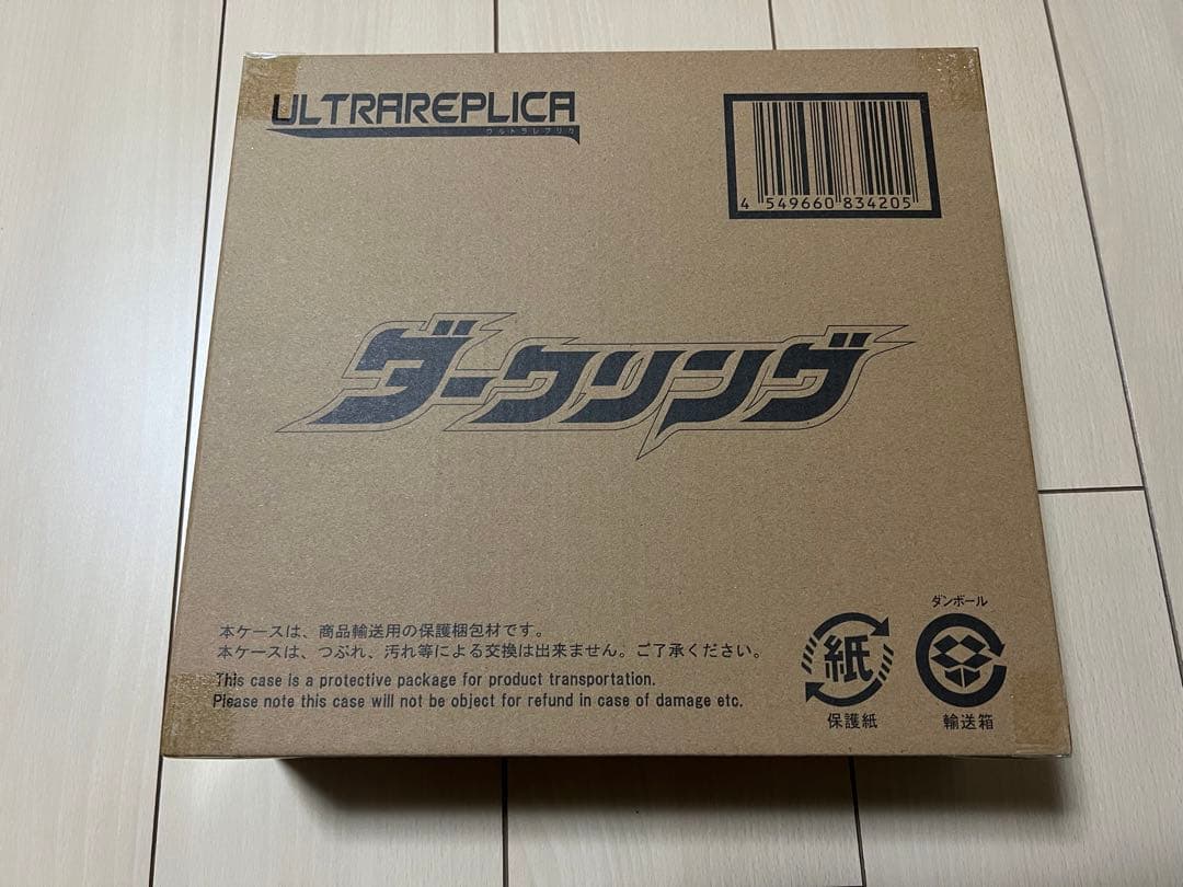 ウルトラレプリカ　ダークリング