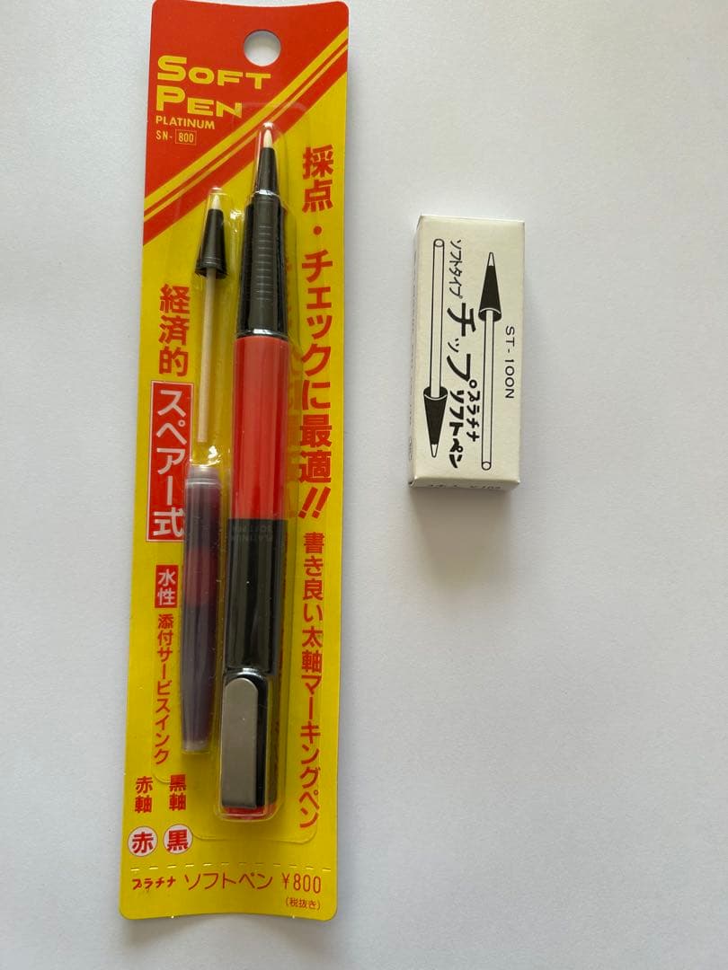 プラチナソフトペン旧型　旧型 SN-800 赤軸 希少 未開封　おまけチップ付き