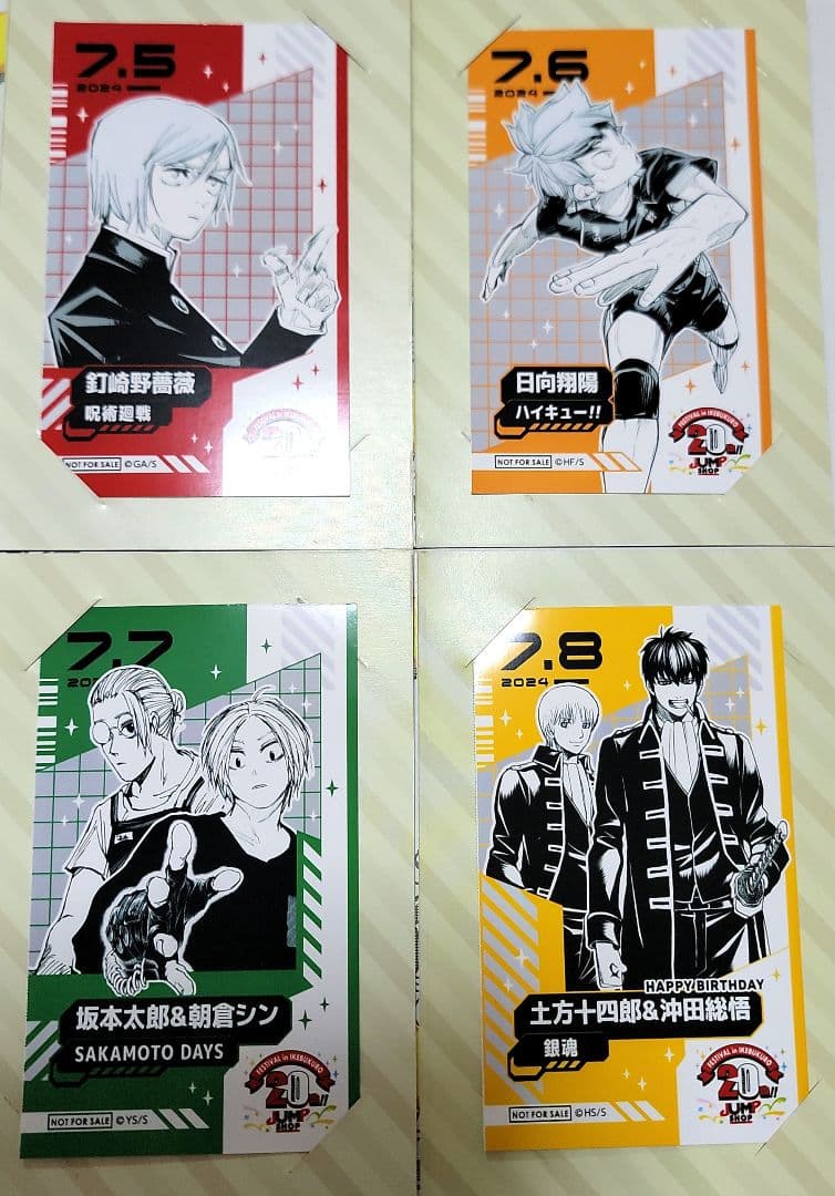 レア.ミニブロマイド全31種類 ジャンプショップ池袋 20th 入手困難品