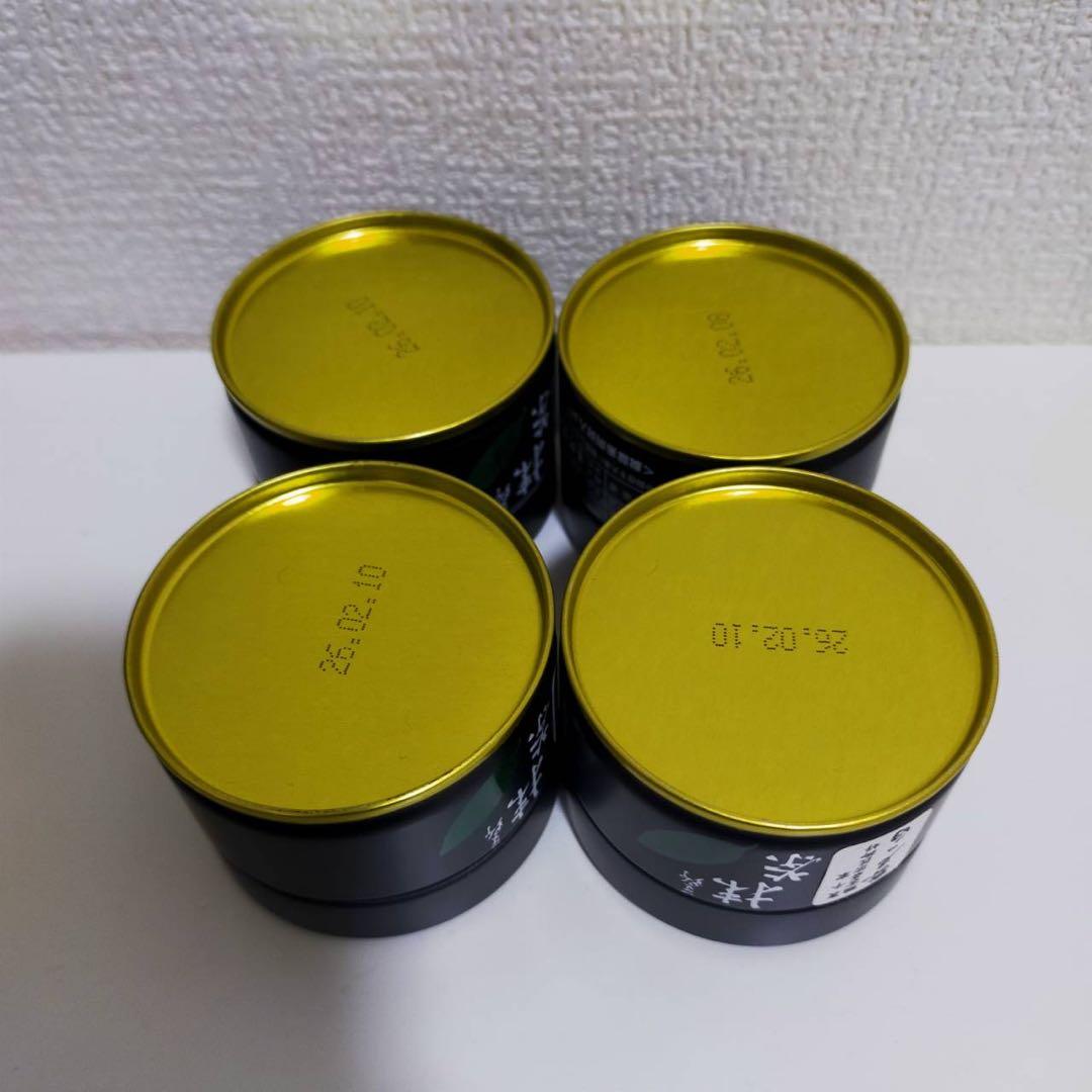 星野抹茶　20gx4缶セット