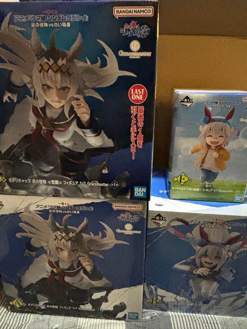 即日発送　一番くじ　ウマ娘　オグリキャップ　タマモクロス　フィギュアセット