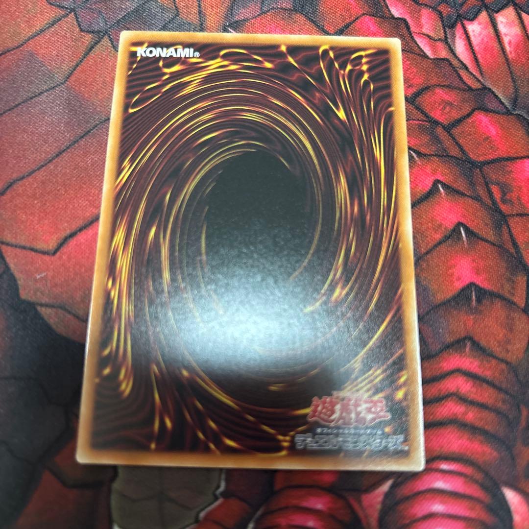 調和ノ天救竜　2枚