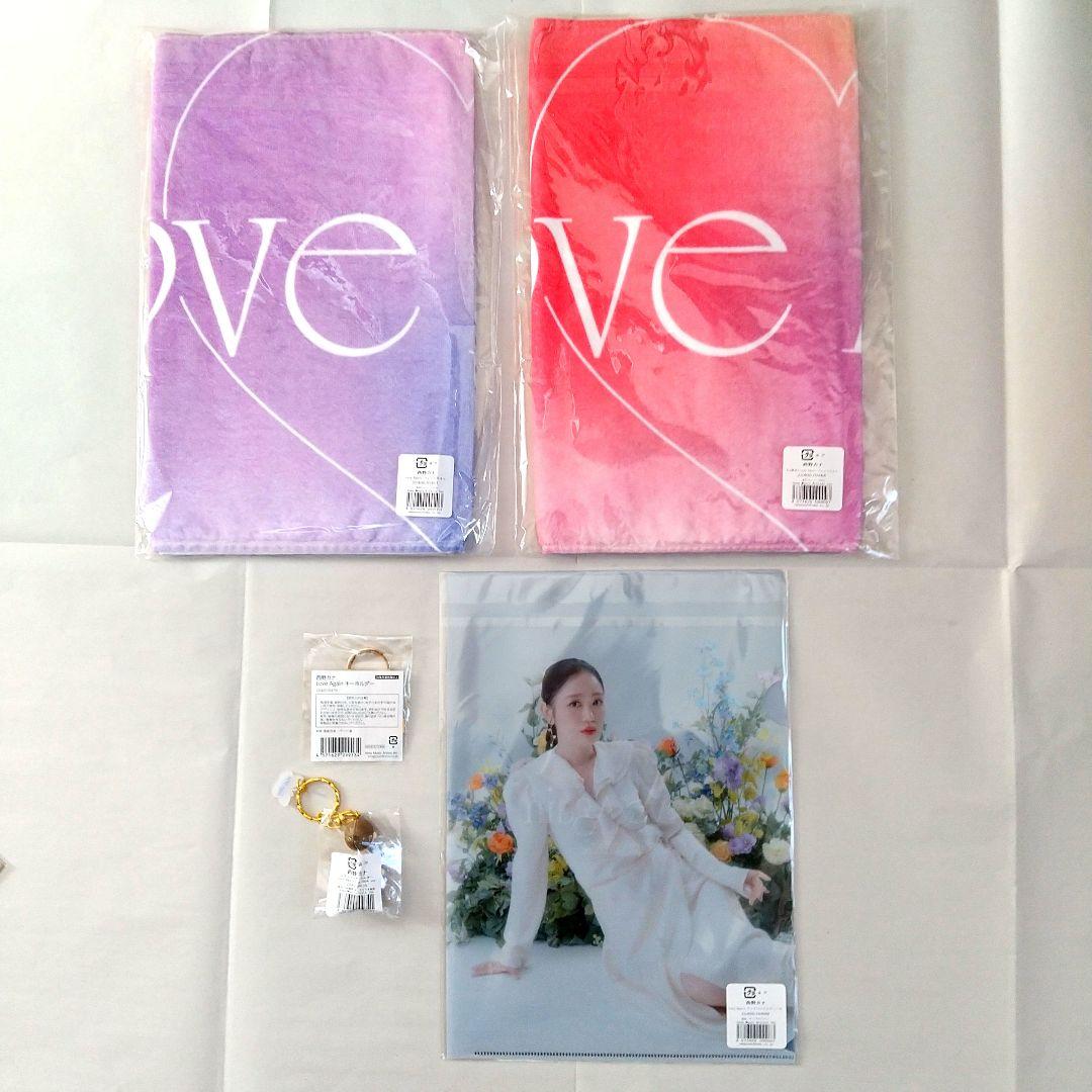 Love Againライブ タオルセット、キーホルダー、クリアファイルB
