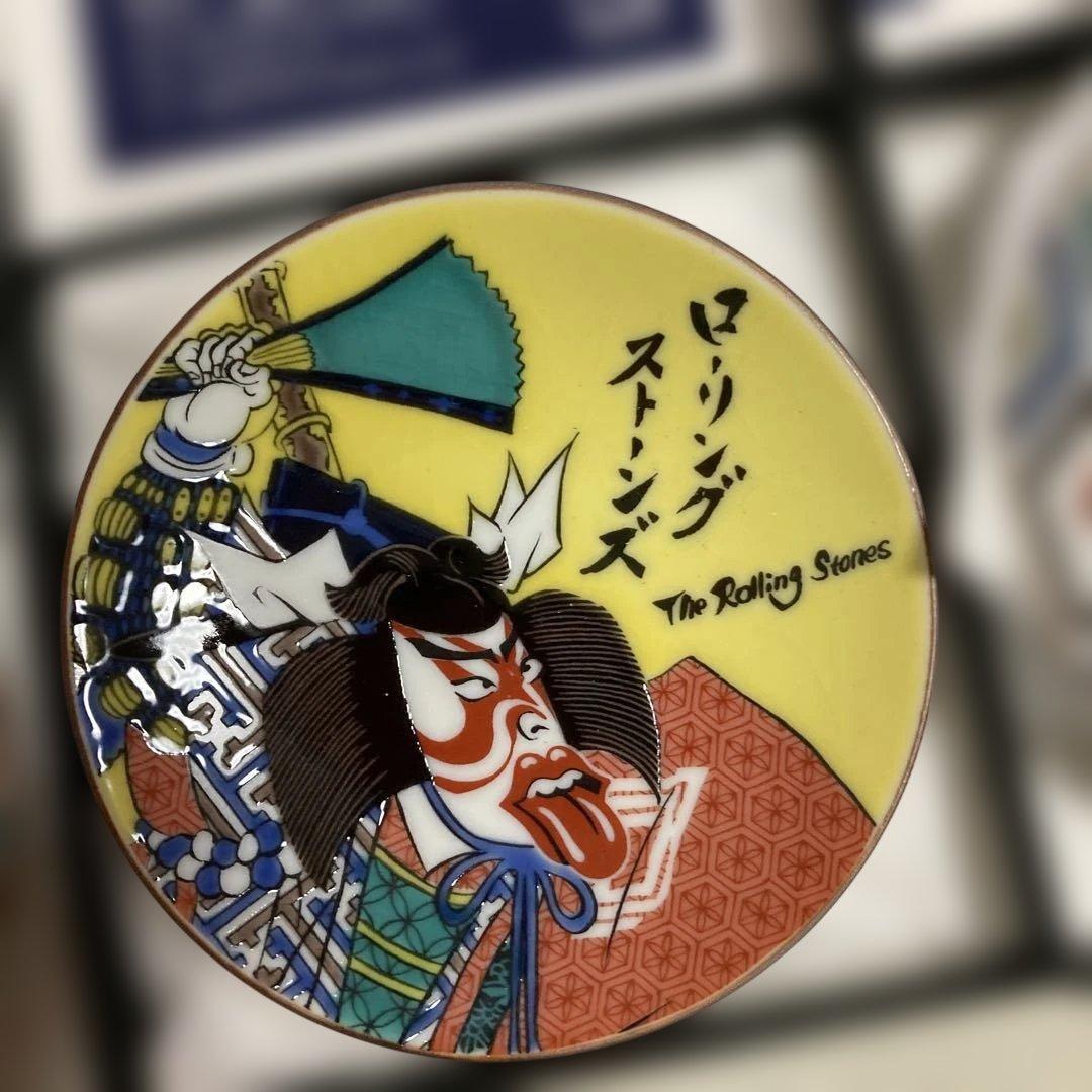 ‼️限定品‼️ローリングストーンズ 九谷焼 豆皿 3個セット 新品 バラ売り可能
