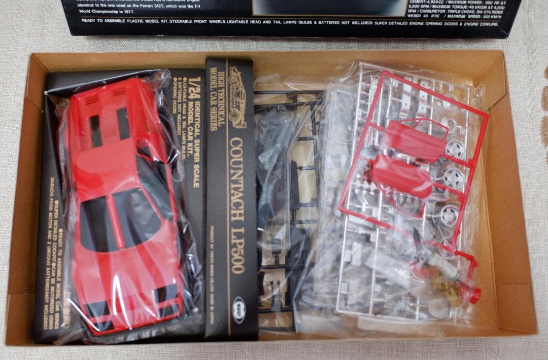 マルイ 1/24　FERRARI 512BB