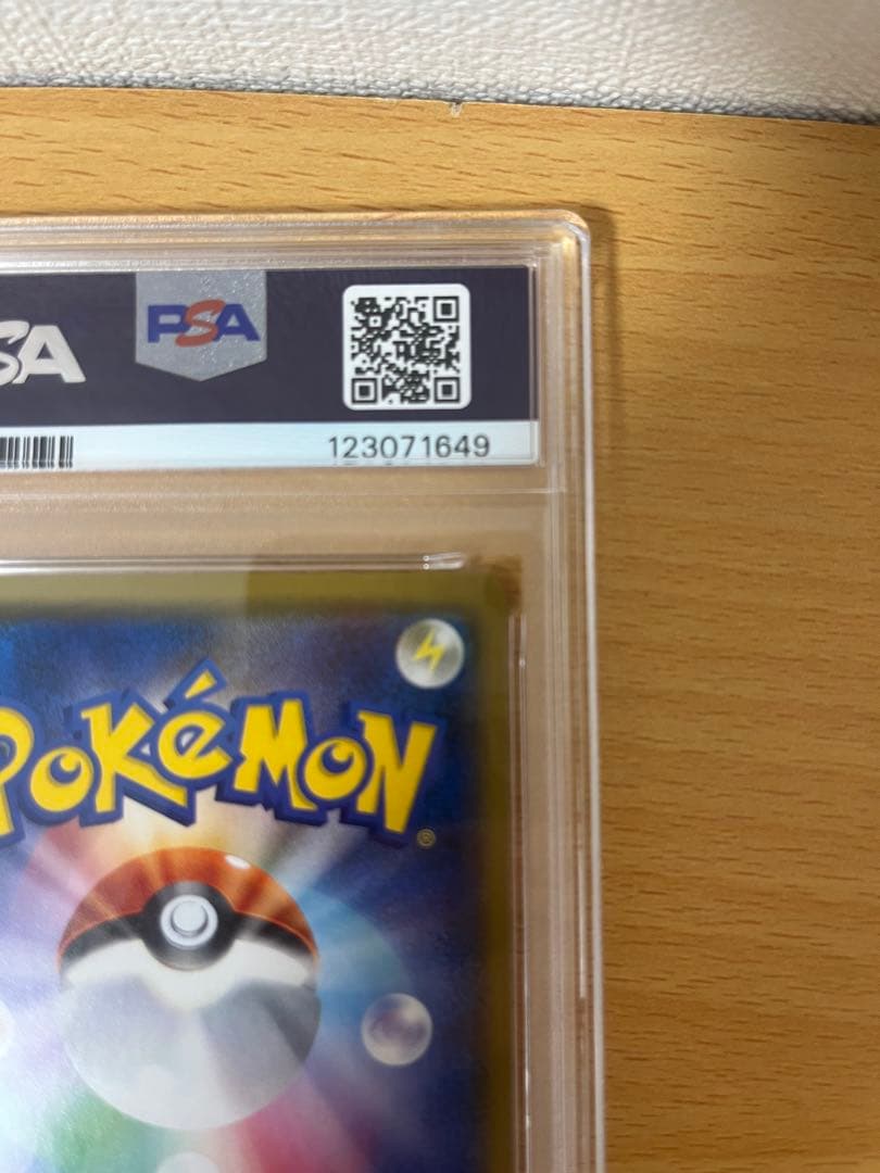 ピカチュウ ミミッキュだよ 199/SM-P プロモ PSA9 ポケモンカード