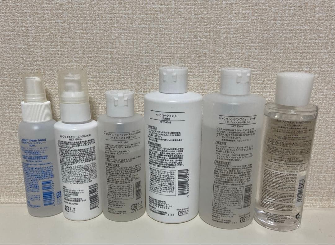 Ledom メイク検定セット　　美容師　 美容学生 日本メイクアップ技術検定試験