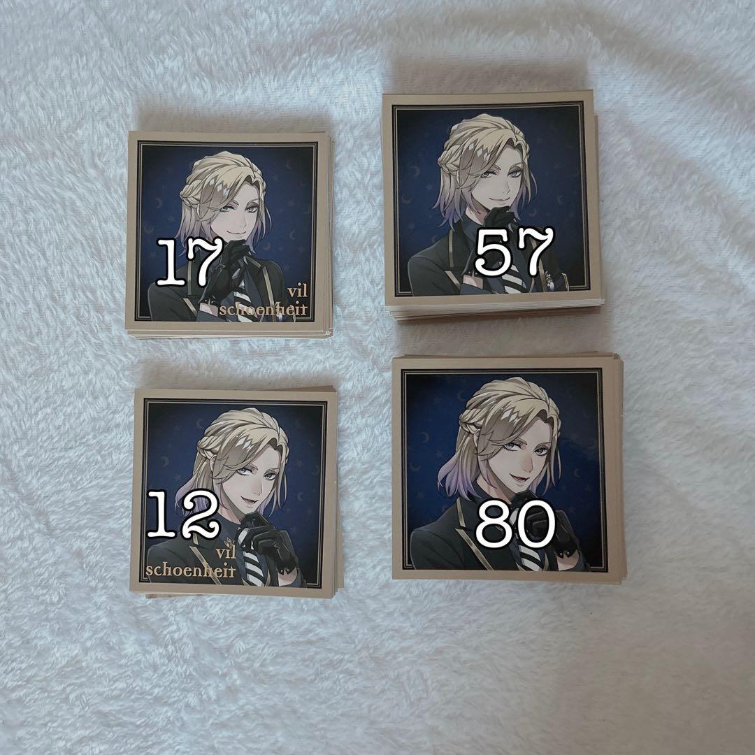 ツイステ ヴィル ましコレ