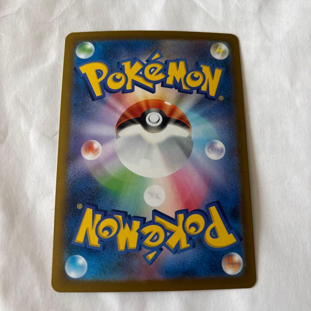 ピカチュウEX SAR 200HP