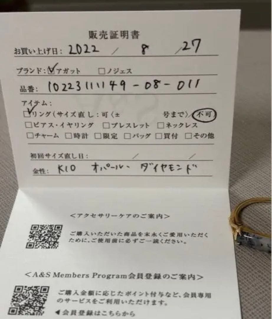 アガット　k10デンドライトオパールリング　 11号