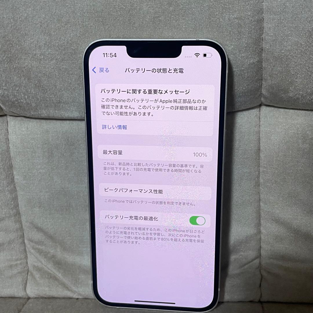 <バッテリー100> Apple iPhone 13 128GB スターライト