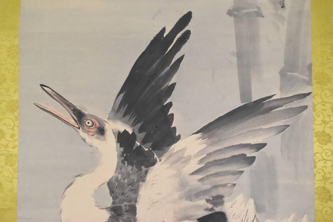 【真作】岸井静斎/鶴図/ 大幅/掛軸/名家伝来/AA-626