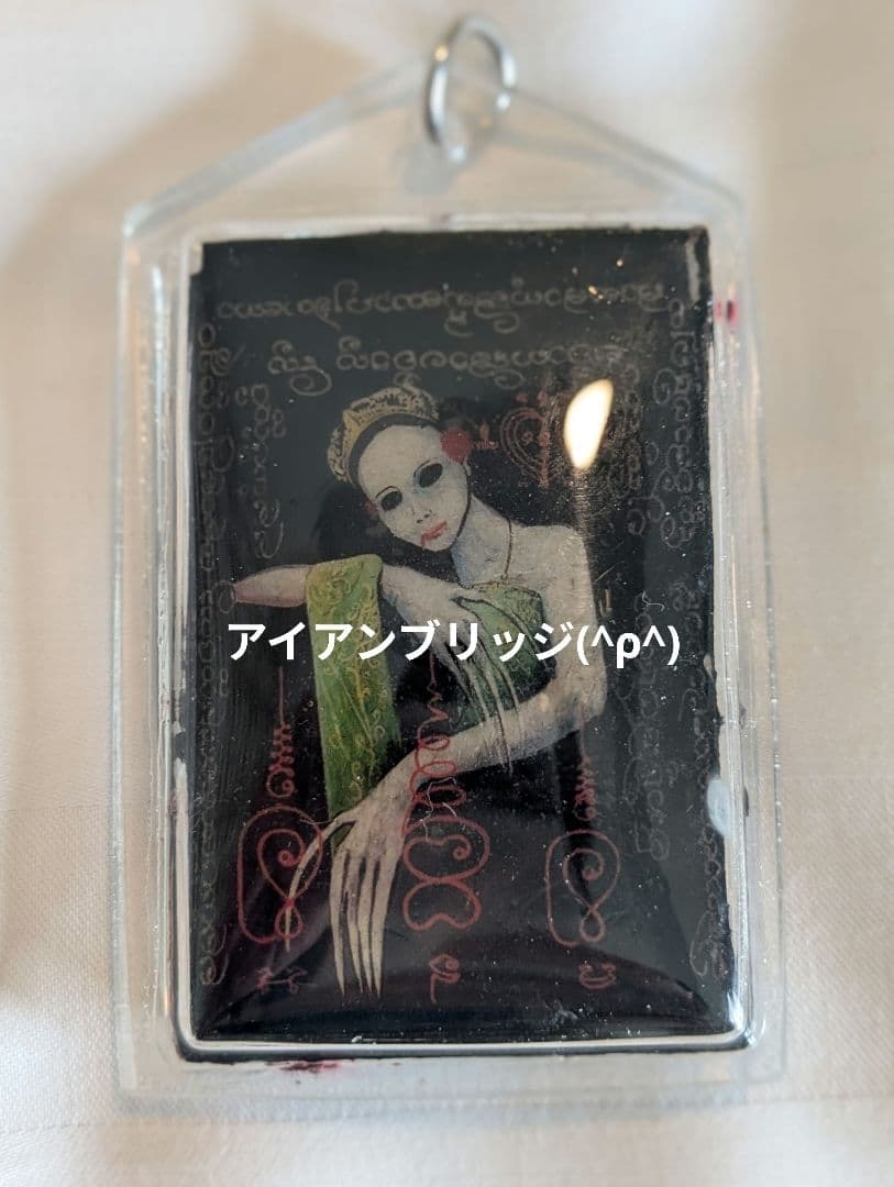 【マダム】激レア！タイのお守りプラクルアン！？ダークでクール！幸運値アップ！