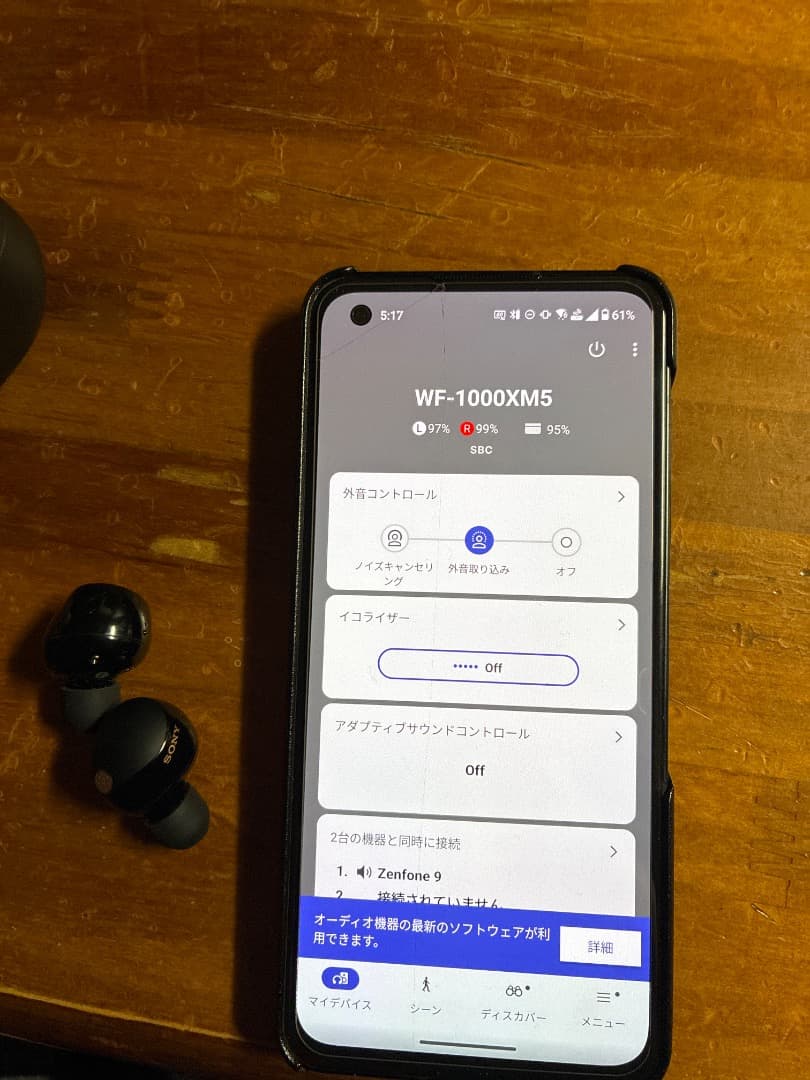 ソニー(SONY)ワイヤレスノイズキャンセリングイヤホン WF-1000XM5