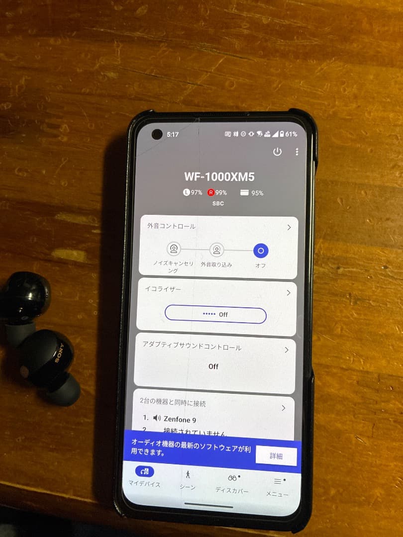 ソニー(SONY)ワイヤレスノイズキャンセリングイヤホン WF-1000XM5