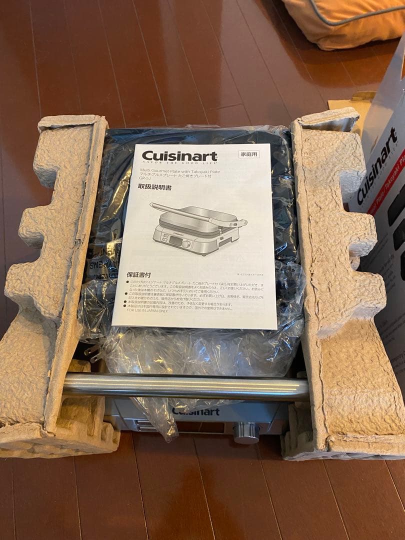 クイジナート マルチグルメプレート たこ焼き ホットプレートGR-5J