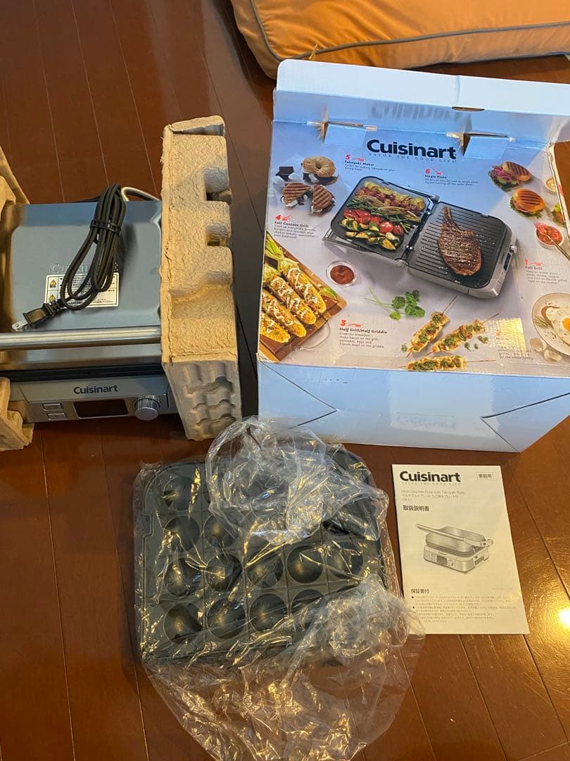 クイジナート マルチグルメプレート たこ焼き ホットプレートGR-5J