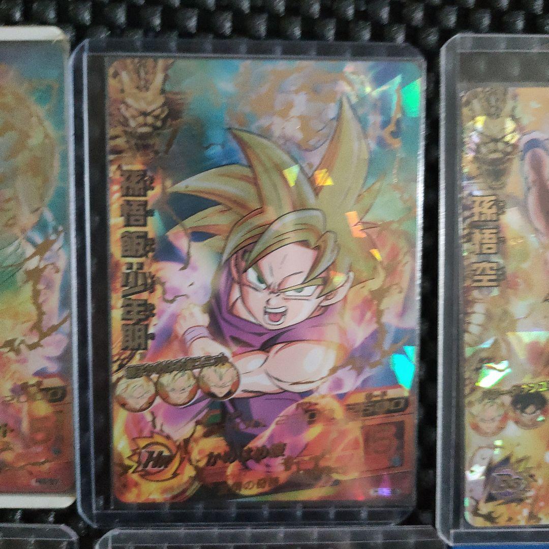 スーパードラゴンボールヒーローズ旧弾まとめ売り