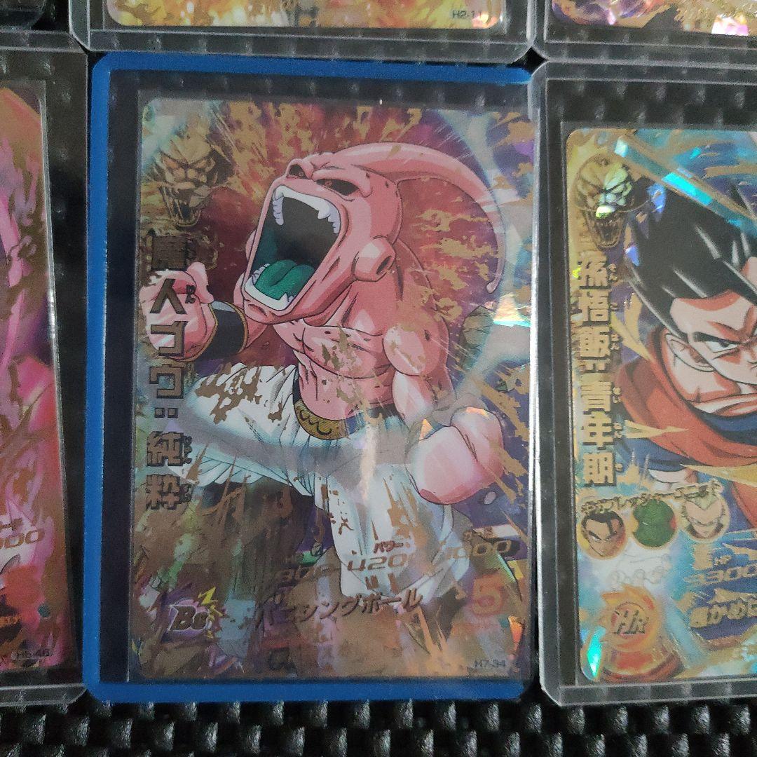 スーパードラゴンボールヒーローズ旧弾まとめ売り