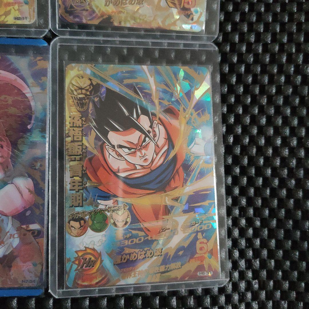 スーパードラゴンボールヒーローズ旧弾まとめ売り