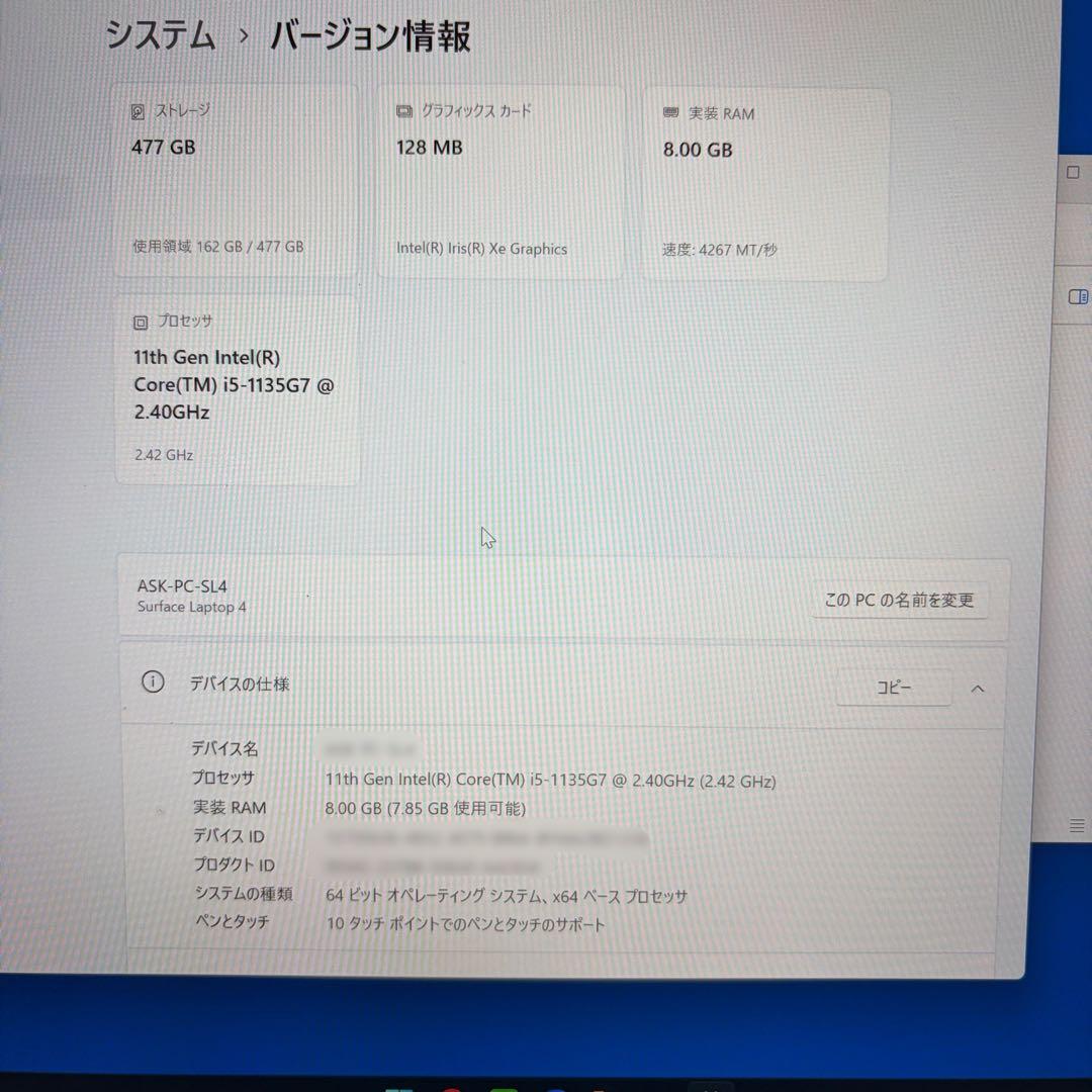 【なかし】Surface Laptop 4 アイスブルー メモリ8GB