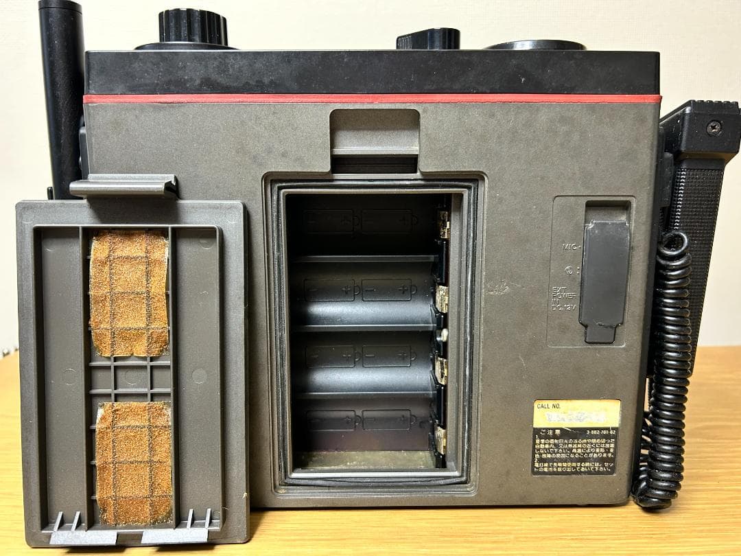 トランシーバー SONY ICB-770