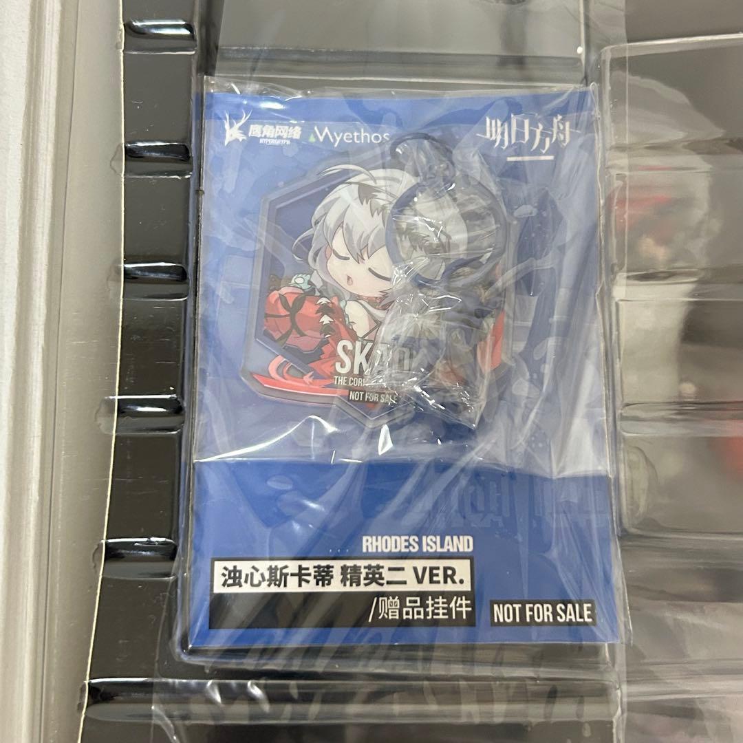 【未使用】特典付き アークナイツ 濁心スカジ 昇進段階二ver. DELUXE版