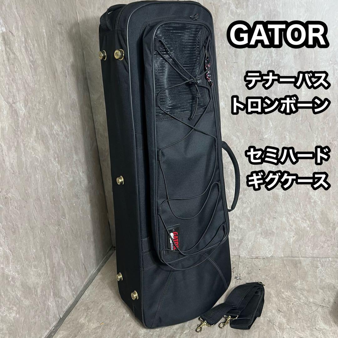 GATOR ゲイター テナーバストロンボーン ギグケース セミハードケース