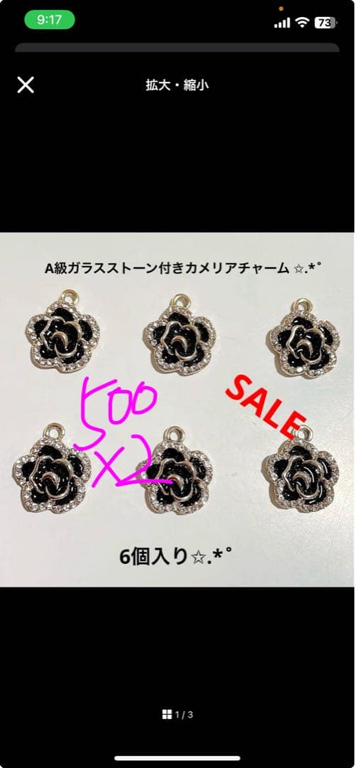 パール付き5番薔薇チャーム キルティング チャーム ピアス カメリア パール