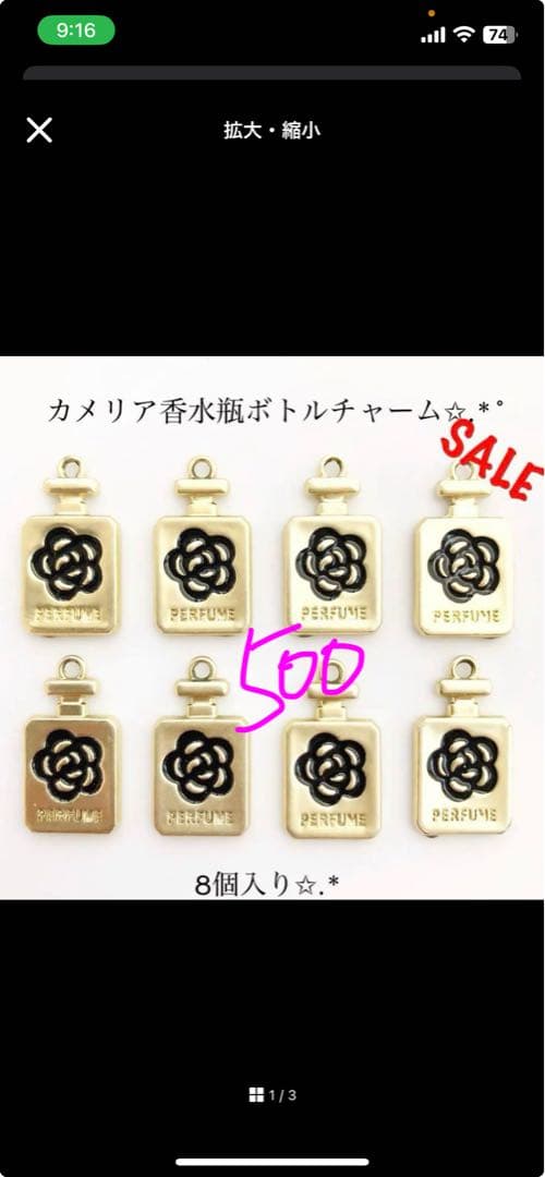 パール付き5番薔薇チャーム キルティング チャーム ピアス カメリア パール