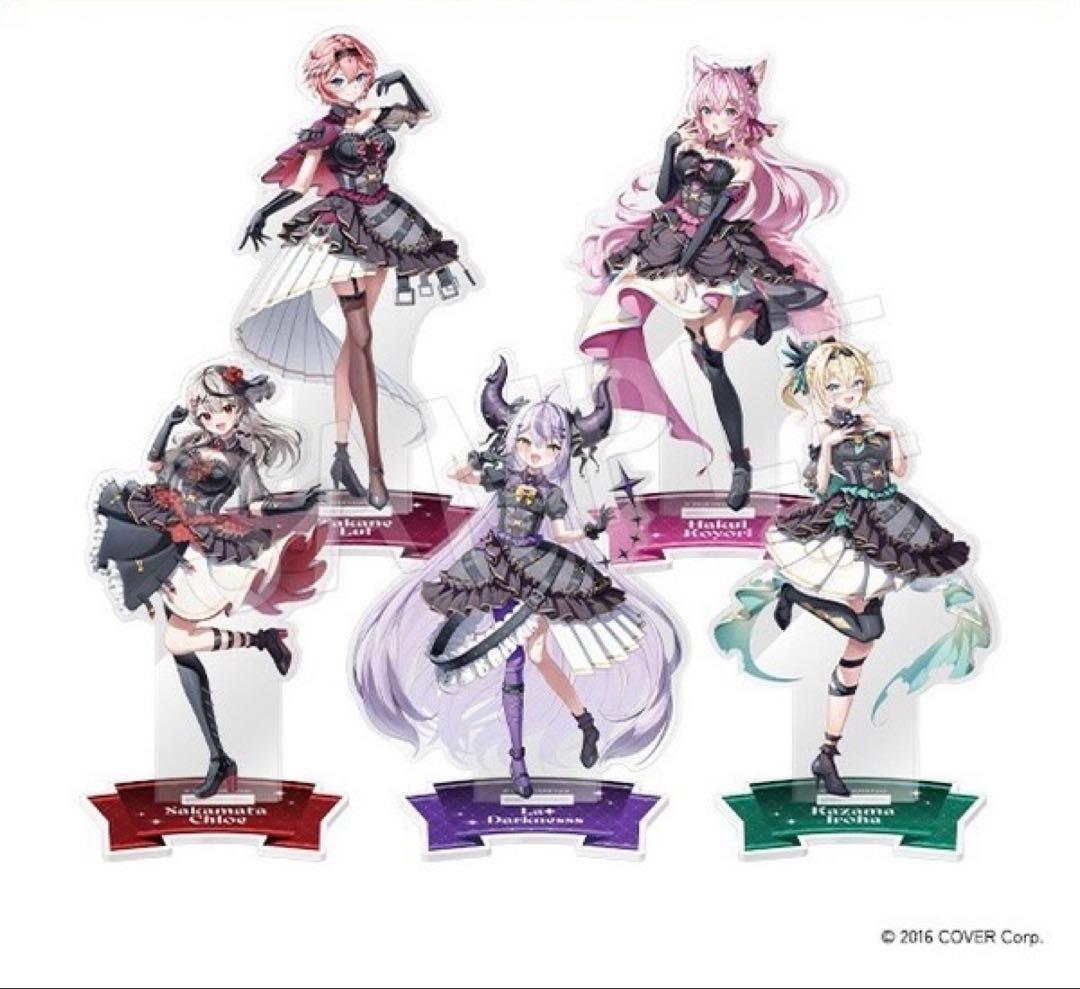 ホロックス　アクリルスタンド　ドレスver. フルセット