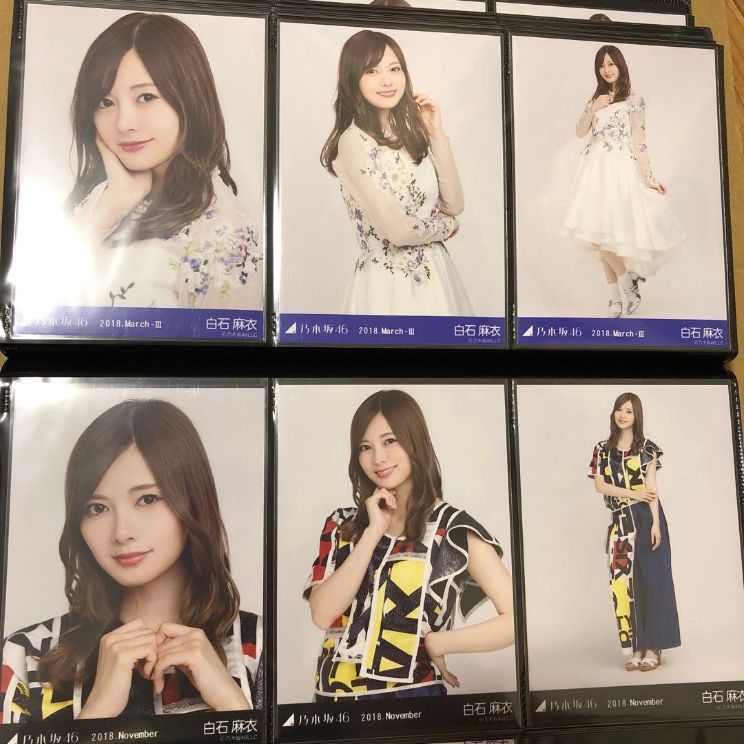 乃木坂46 白石麻衣　生写真　31コンプ93枚　まとめ売り
