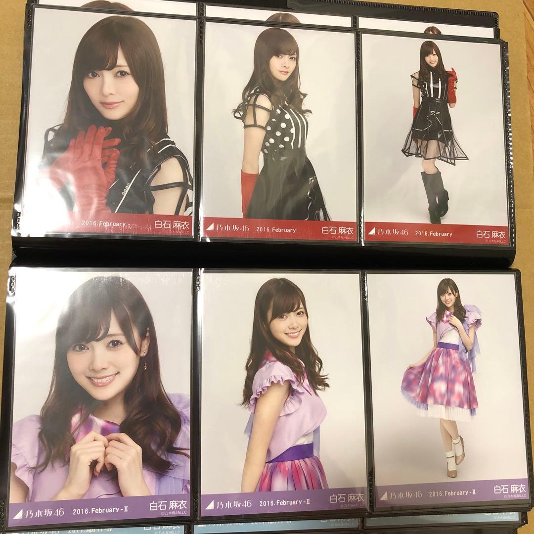 乃木坂46 白石麻衣　生写真　31コンプ93枚　まとめ売り