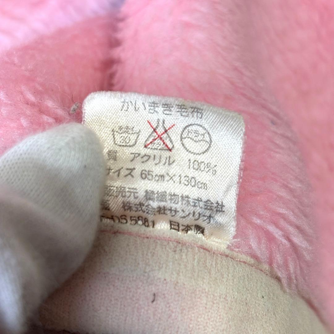 平成レトロ✨️ ハローキティ かいまき カオハナ 毛布 スリーパー 希少 レア